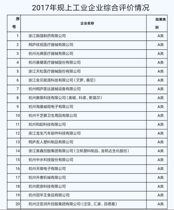 1534914672648988.png 20180817083421_8384.png