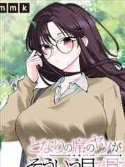 漫画作品旧书店的午后的档案卡封面