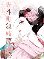 漫画分镜术语示意图：跨页格与视线引导路径