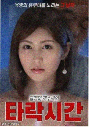看漫啦悬疑频道档案扩充专题配图