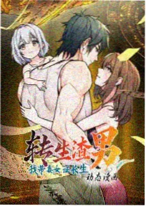 看漫啦校对规范修订公告配图